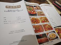-邓公本味卤·江湖菜(天星桥创始店)