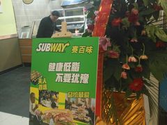 -赛百味SUBWAY(三阳广场店)