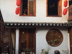 门面-红尘再(安昌古镇店)