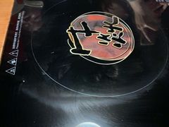 -牛焱·贵州黄牛肉火锅(城西银泰店)