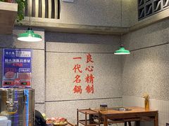 -楠火锅(昆山金鹰店)