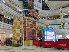 -万达广场(宜兴店)