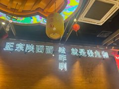 -秦九和(凯德广场店)