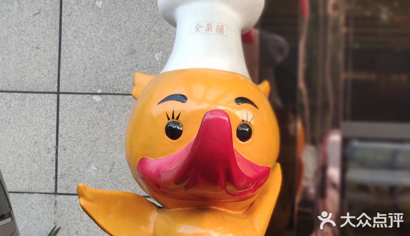 现在多个服务就是鸭架加工免费