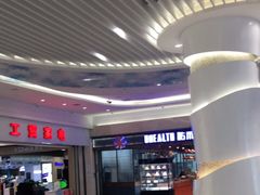 -UH祐禾(光谷世界城店)