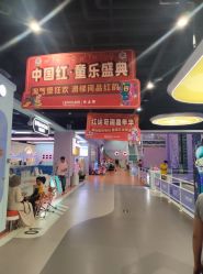 -乐之翼家庭娱乐中心