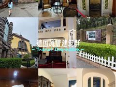 -青岛德国总督楼旧址博物馆