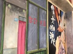 -马路边边火锅串串(观前街店)
