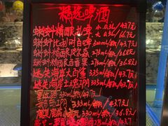 -五洲皇冠巴西烤肉餐厅