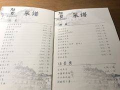 菜单-九墅庭院餐厅(九溪徐村店)