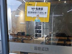 -超鹿运动(五四路恒力城店)