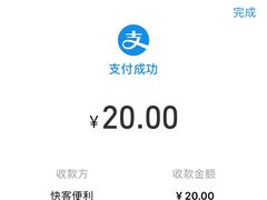 -快客便利店(锦和航天大厦店)