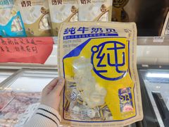 -内蒙古牛羊肉特色美食(后海滨路店)