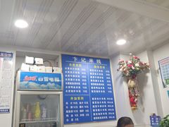 -贵州米线(童家巷店)