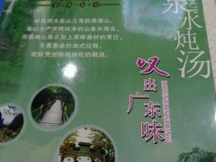 -恒宝大酒楼(城际·荔盈大厦店)