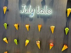 -July tale·可丽饼(德基广场店)
