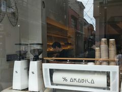 -% Arabica(京都东山店)