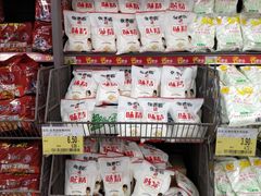 -哈尔信食品超市(哈尔滨王府井购物中心店)
