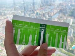-上海环球金融中心骑迹50年环球之旅