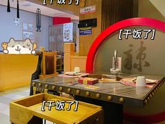 -辣府(大融城店榜首餐厅)