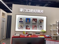 -方快PLUS照相馆(周康永乐汇店)