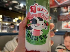 -海底捞火锅(外滩店)
