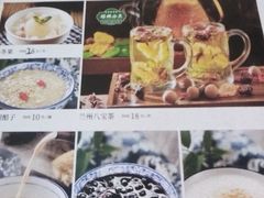 -燕兰楼·清真西北融合菜(亚运村店)