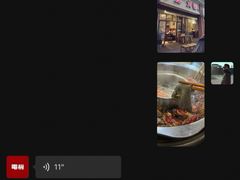 -大龙火锅(老店)