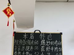 -呷得家常菜馆(王公塘店)