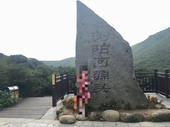 -大围山国家森林公园