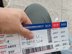 -威海大水泊国际机场