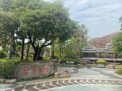 -厦门园林博览苑