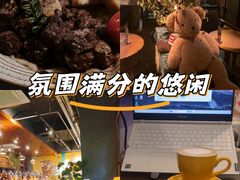 -咖法森林·咖啡  酒吧(天河店)