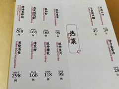 -仿膳饭庄·宫廷风味(百年传承店)