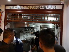 -易裕和·长沙米粉(友谊路店)