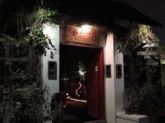 -喜洲吧·江畔老船厂·庭院餐厅(喜临院店)