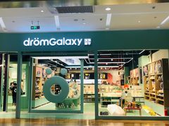 -大族广场Mall&More