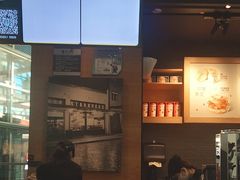 -星巴克(北京首都国际机场7店)