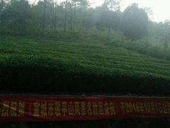 -敬亭山风景名胜区