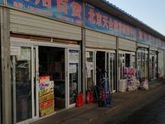 -岳各庄批发市场(西四环中路店)