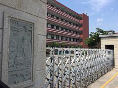 -上南中学东校(邹平校区)