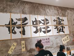 -佬缸炮江湖川菜(玉林店)