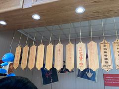 -小闺女儿肉龙(西湖道店)