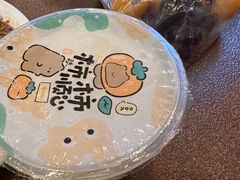 -老三羊汤【北兴隆街店】