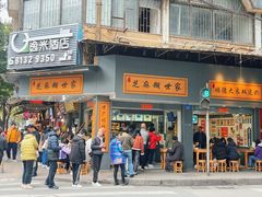 -芝麻糊世家(西华店)