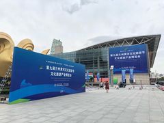 -甘肃国际会展中心