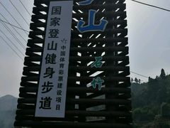 -大罗山风景区