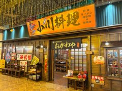 -小川洋风料理(街道口店)