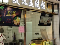 -北语清晏楼