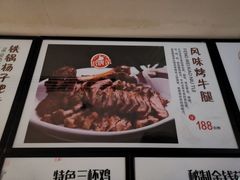 -老东吴食府(雅都店)